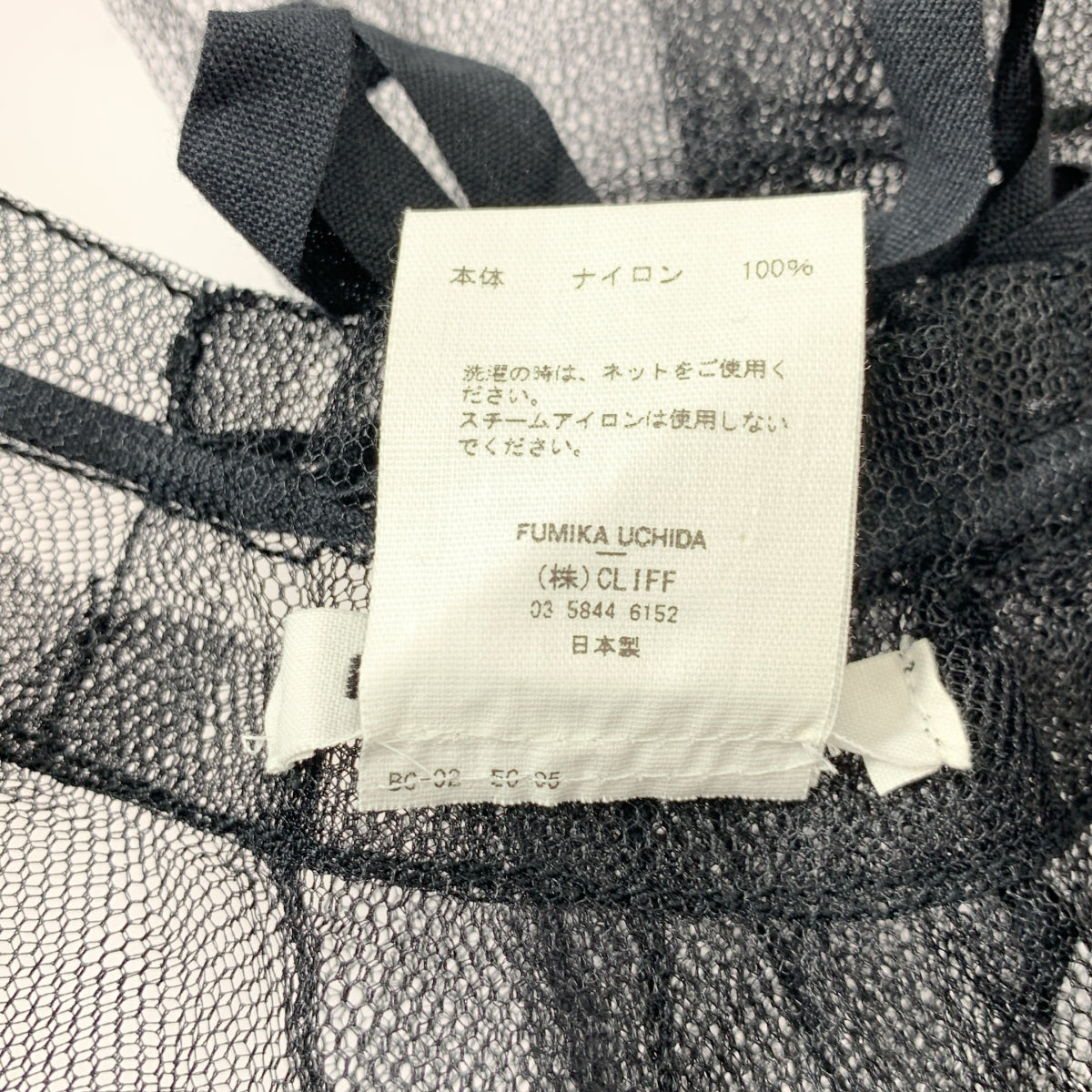 FUMIKA UCHIDA | TULLE DRAWERS 薄紗分層褲 | 尺寸 36 | 女款