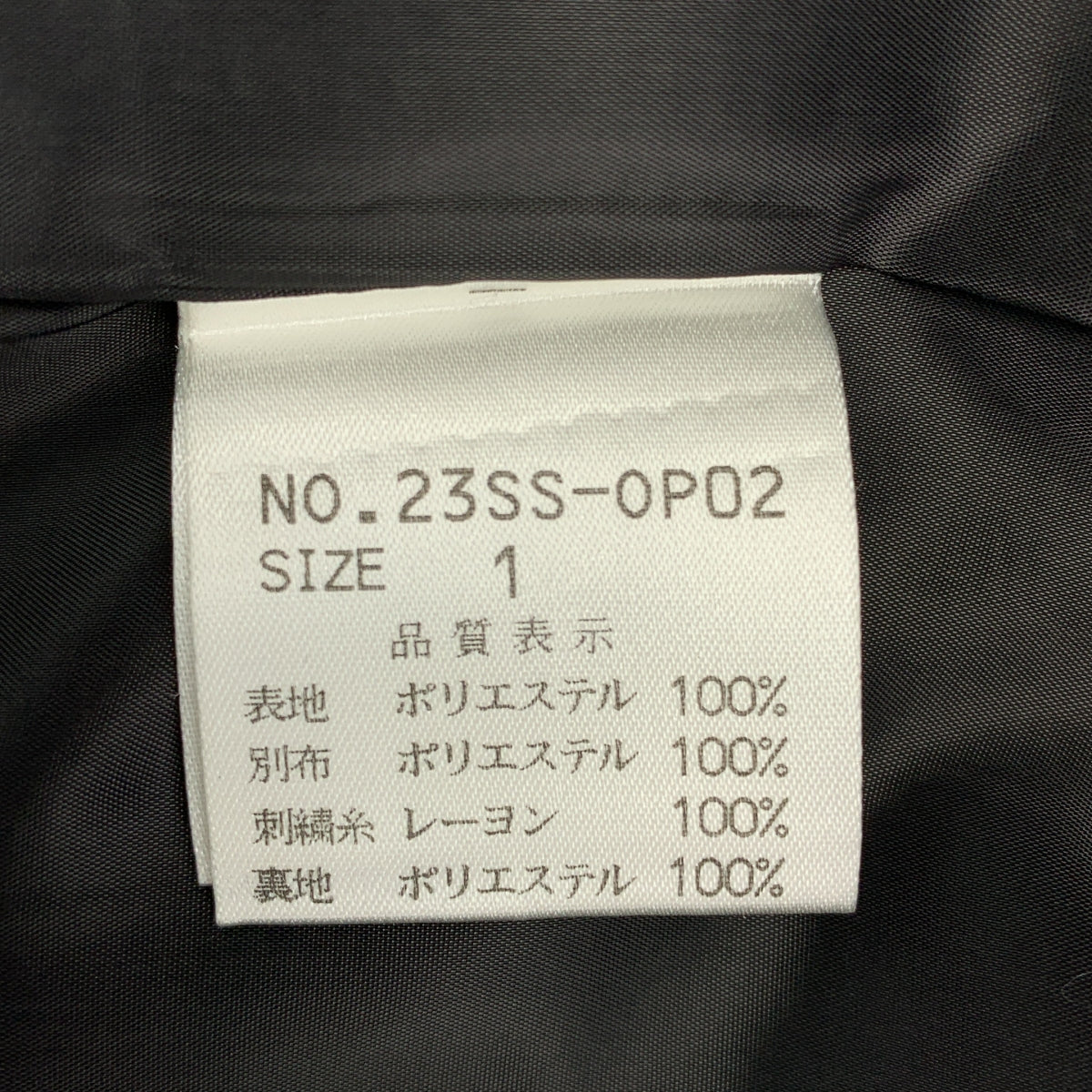 iCONOLOGY / 이코노로지 | 2023SS | 시라키 로터스