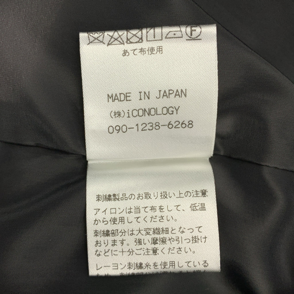 iCONOLOGY / 이코노로지 | 2023SS | 시라키 로터스