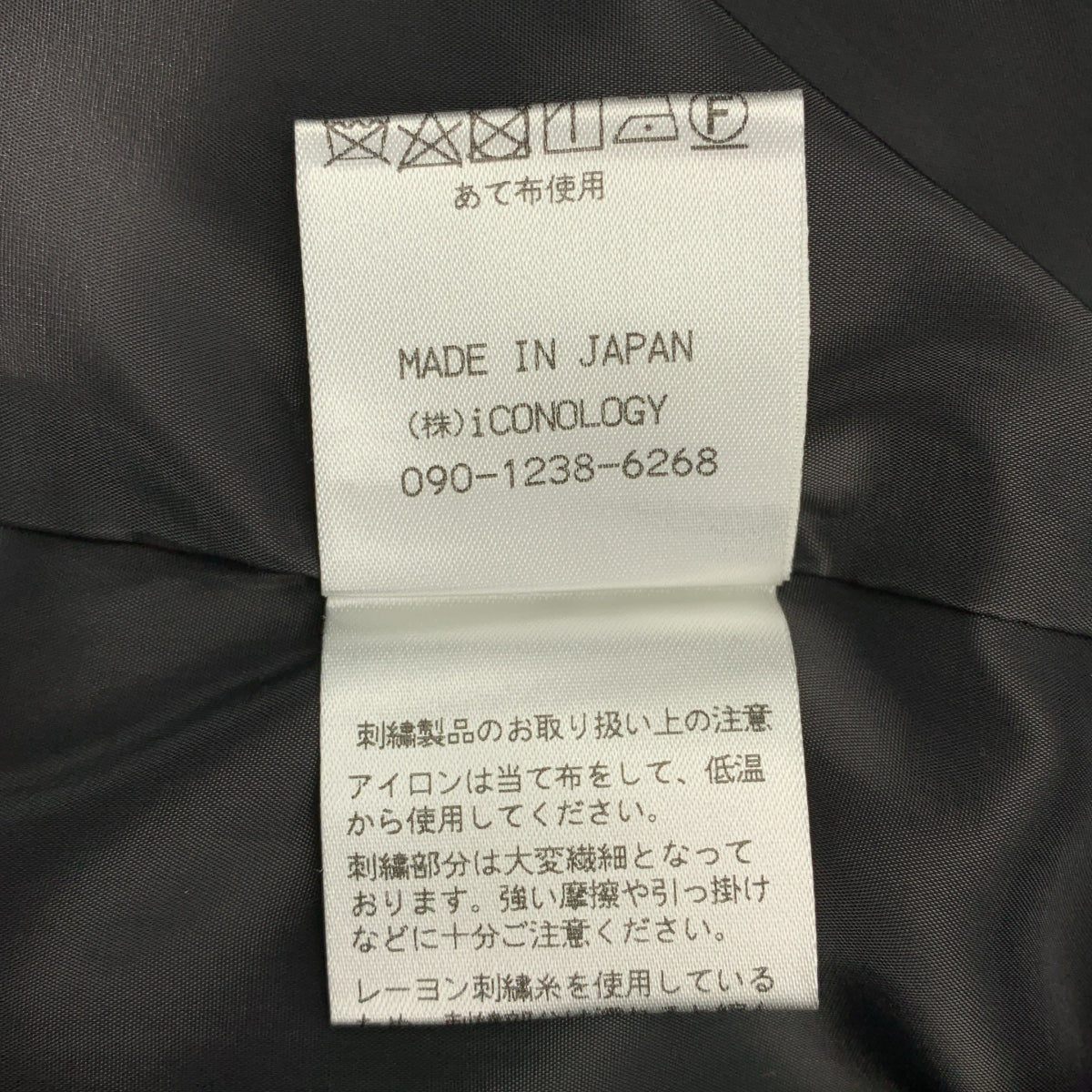 iCONOLOGY / 이코노로지 | 2023SS | 시라키 로터스