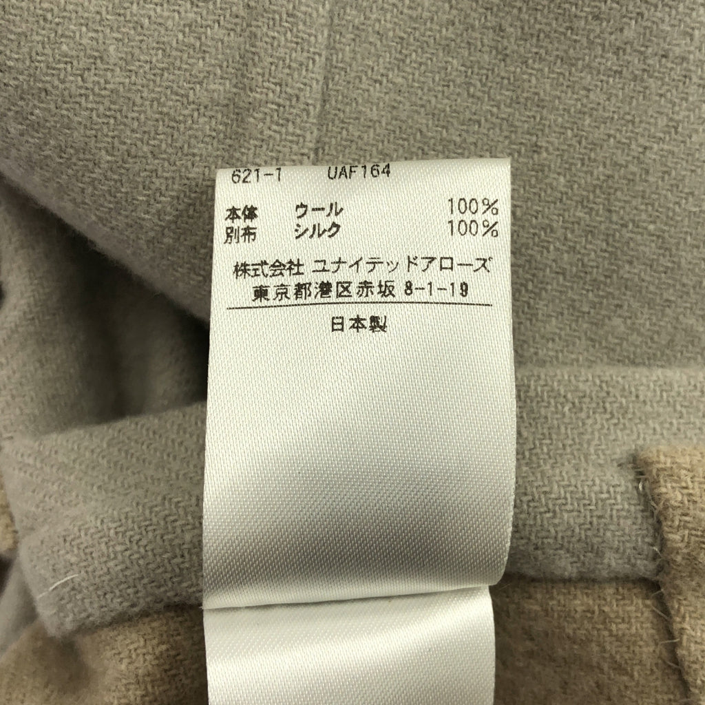 草稿 | 羊毛平紋雙面背心外套 | 38碼 | 米色/灰色 | 女款