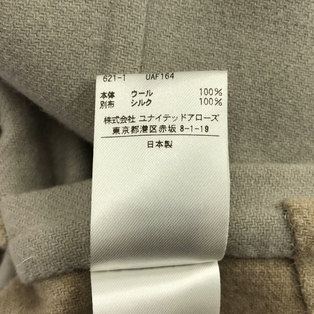 草稿 | 羊毛平紋雙面背心外套 | 38碼 | 米色/灰色 | 女款