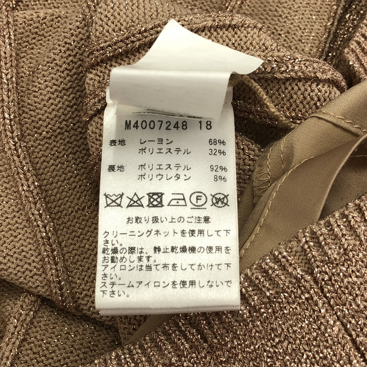 MARC JACOBS / マークジェイコブス | メタリック リブニット ペンシルスカート | S | ライトピンク | レディース