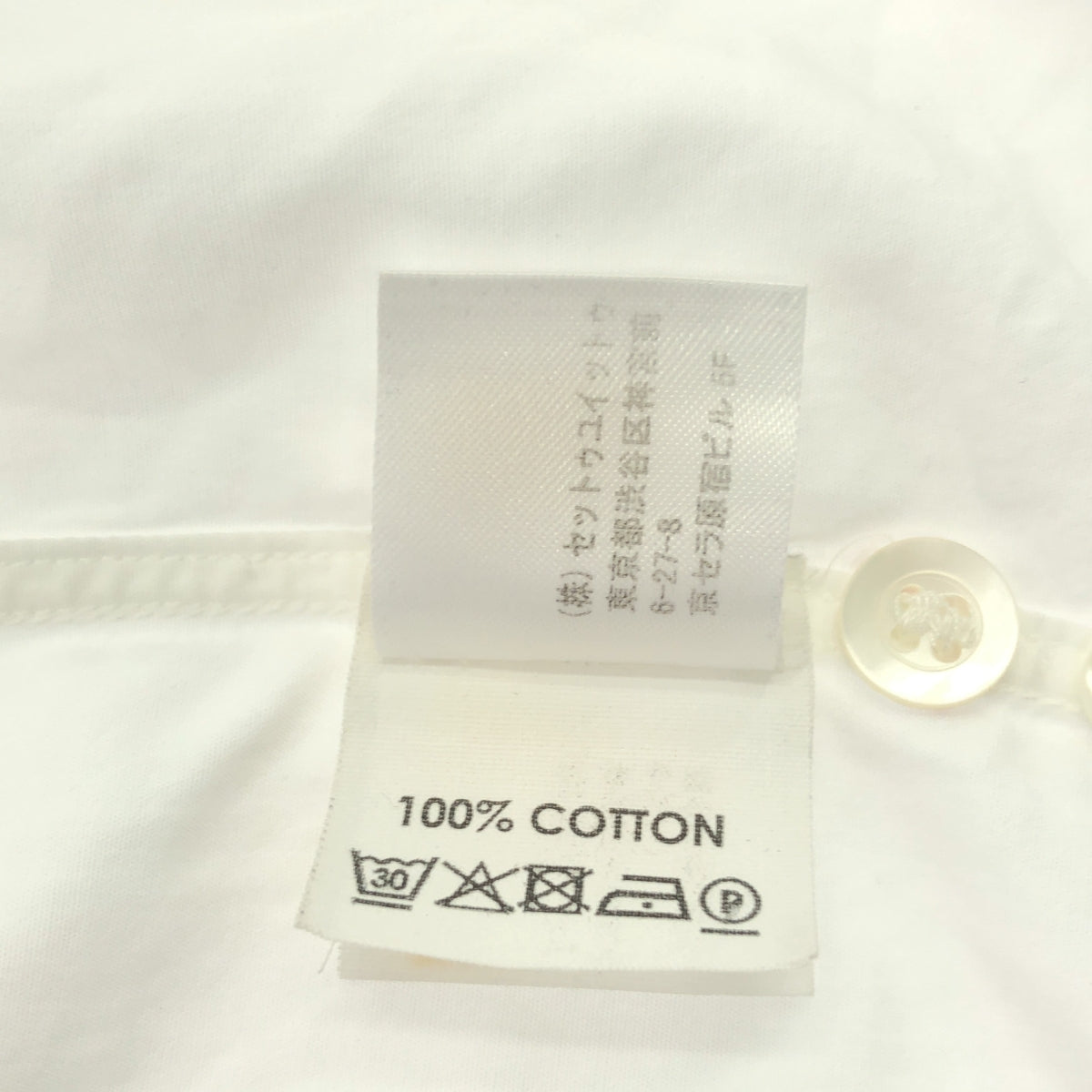 德賴斯·範諾頓 |棉質高領襯衫 |尺寸 36 |白色 |女性的