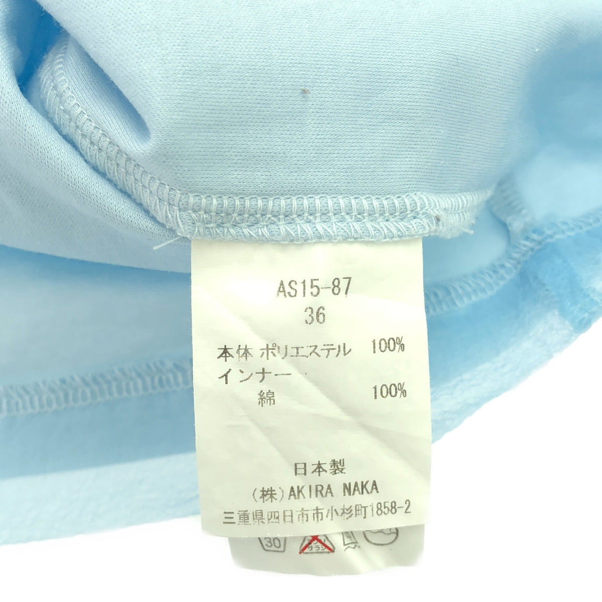 [狀況良好] AKIRANAKA / Akira Naka |薄紗分層T卹| 36 |淺藍色 |女性的