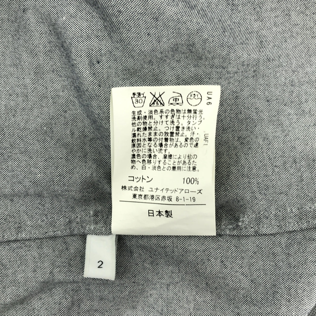 EN ROUTE / アンルート | コットンオックス ノーカラーシャツ | 2 | グレー | メンズ