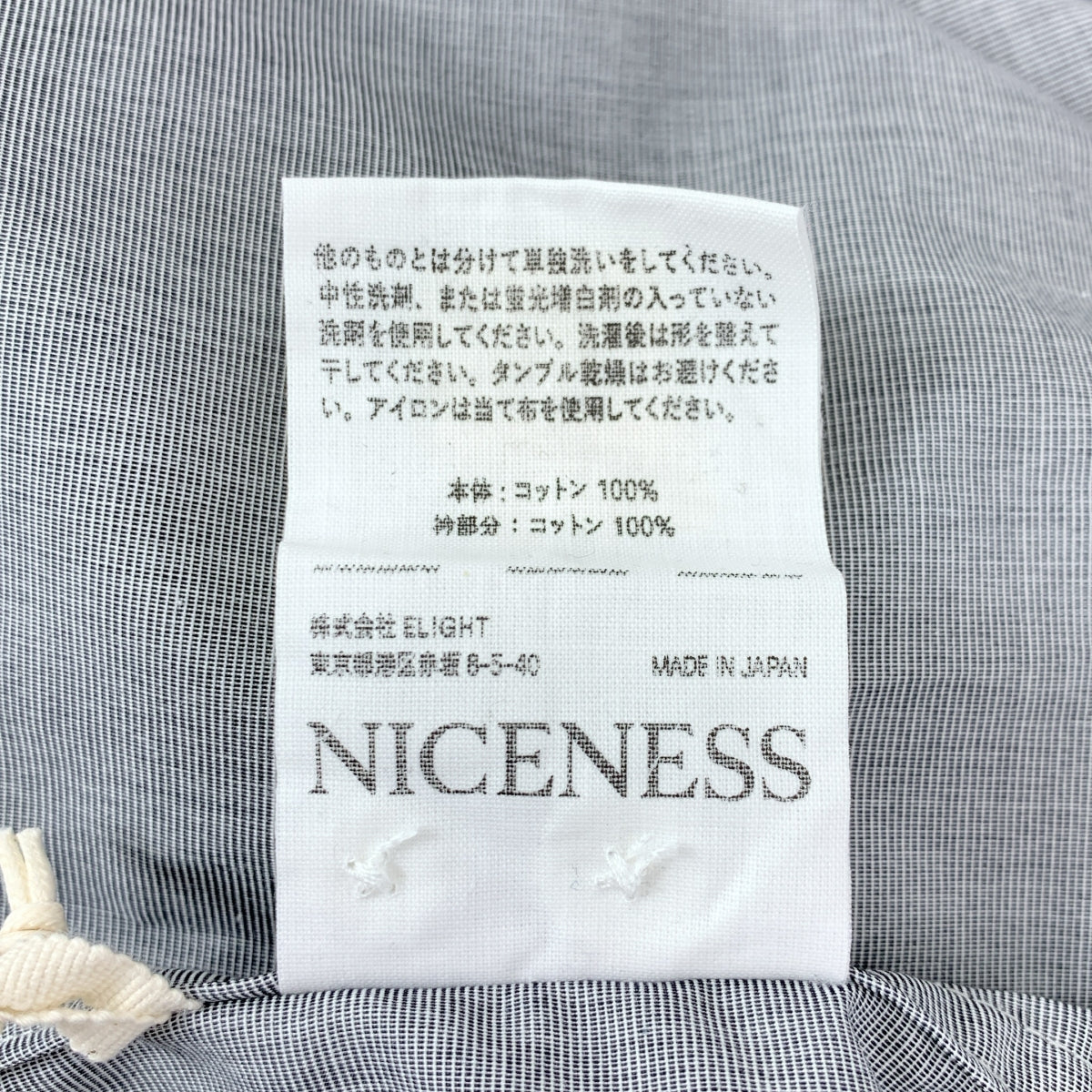 NICENESS / ナイスネス | 2025AW | C.CHAD End-on-End Chambray Shirt Jacket コットン バンドカラーシャツ | M |