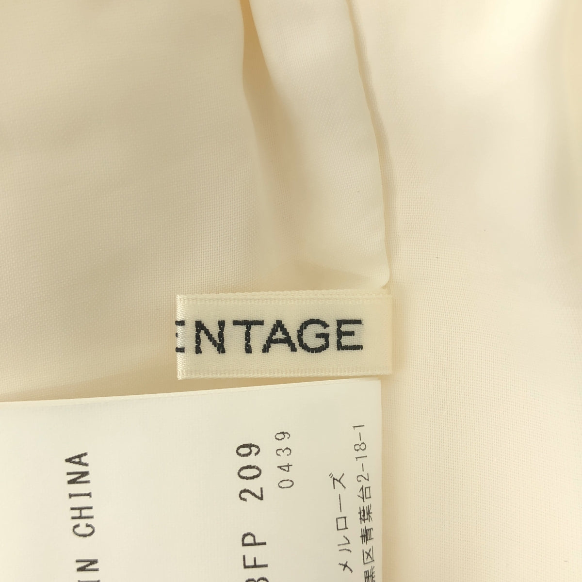 CURRENTAGE / カレンテージ | プリーツ サスペンダー パンツ | F | アイボリー | レディース