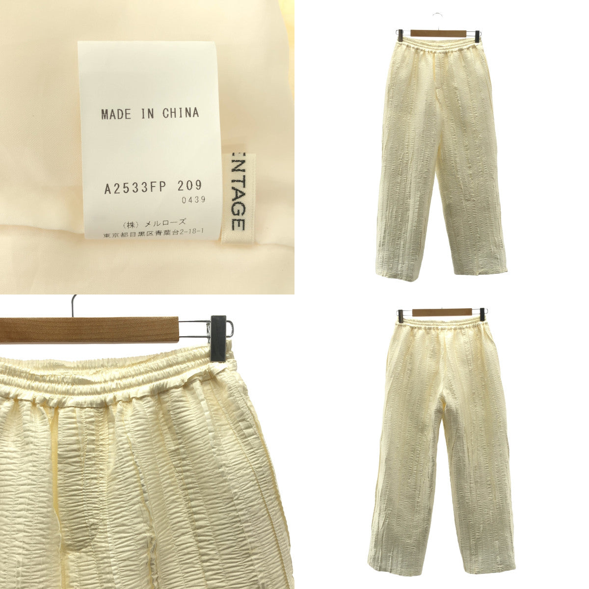 CURRENTAGE / カレンテージ | プリーツ サスペンダー パンツ | F | アイボリー | レディース