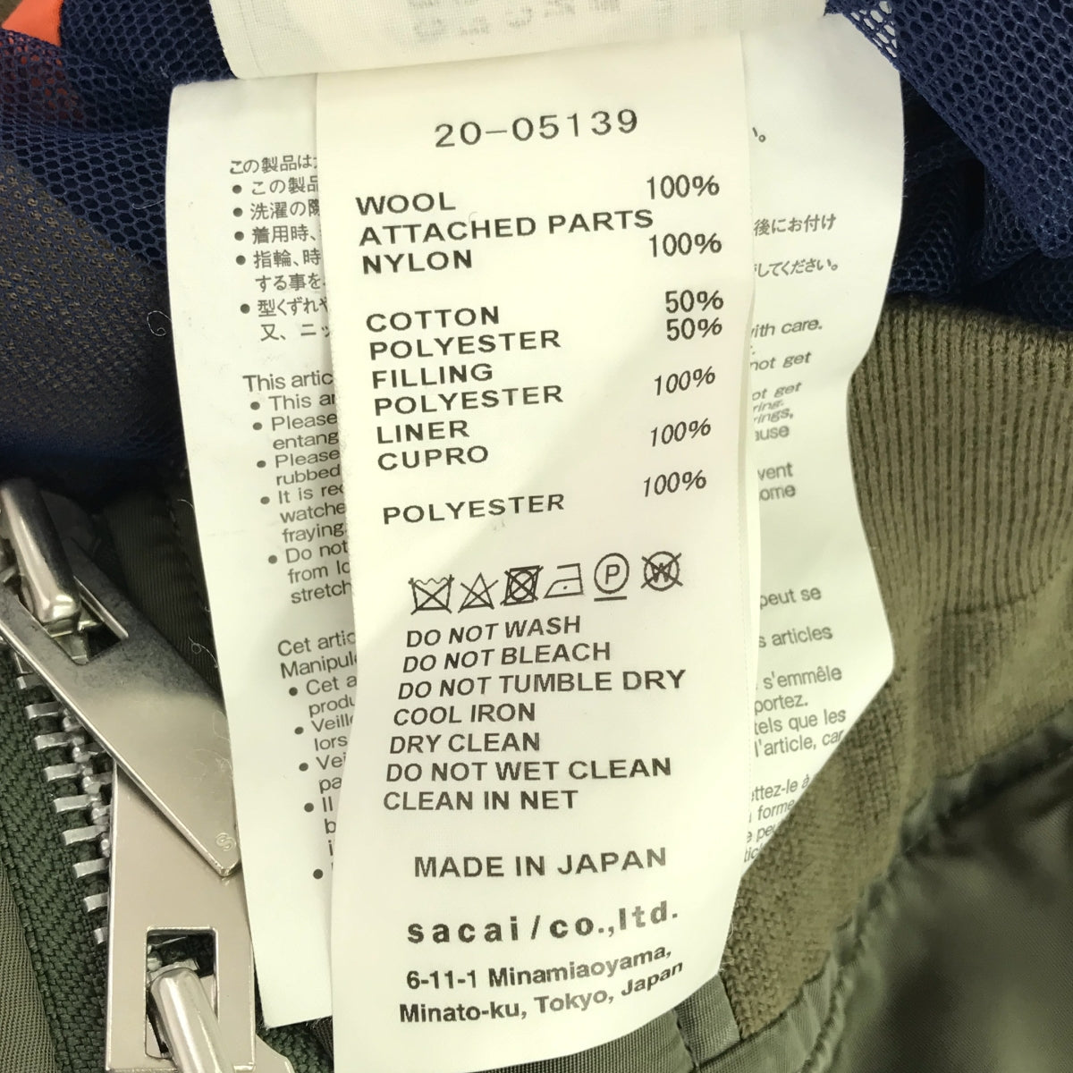 sacai / 사카이 | 다른 소재 MA-1 니트 도킹 봄버 재킷 / 블루존 | 2 | 여성