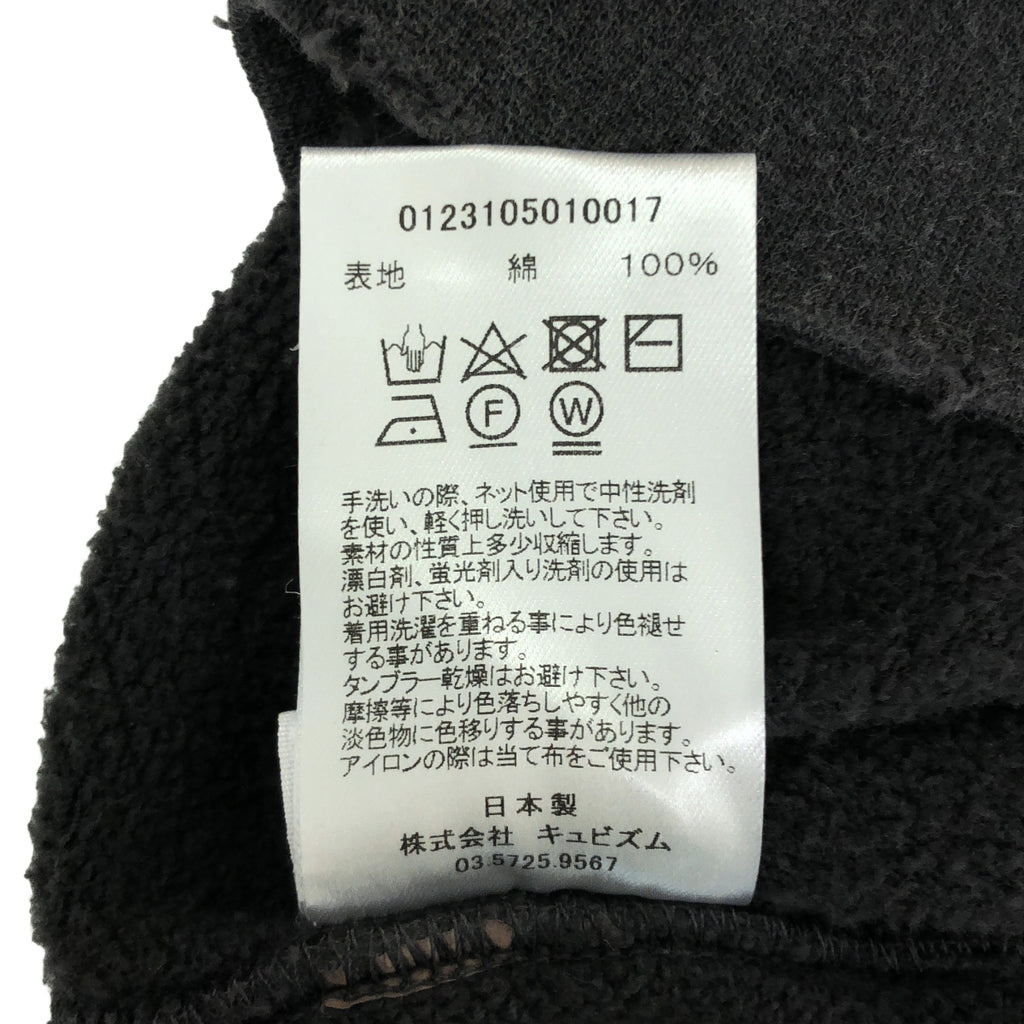 visvim / ビズビム | COURT SWEAT / ダメージ加工 スウェット トレーナー | 2 | メンズ