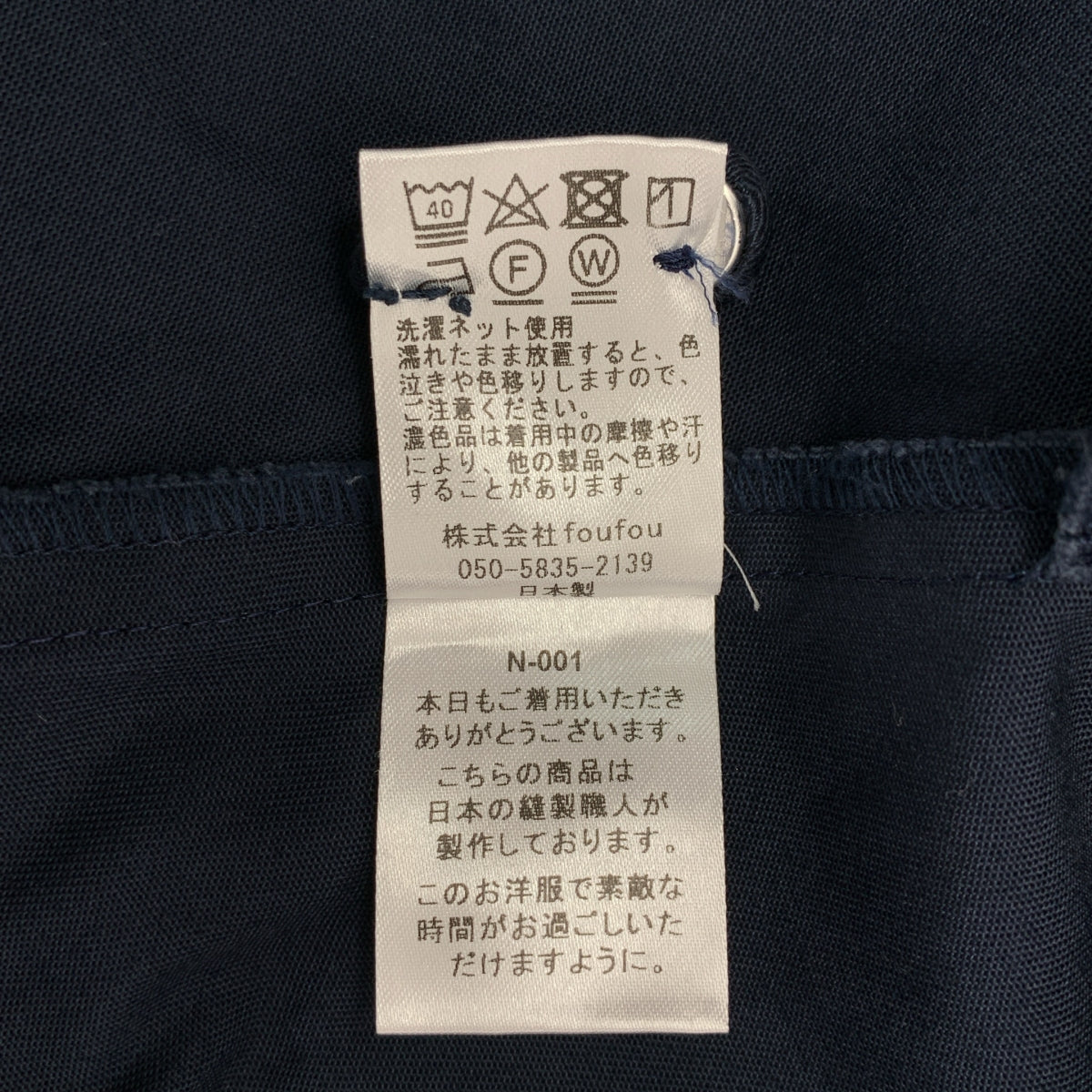 foufou | 圓領雙色連身泳衣 | 0 | 女款