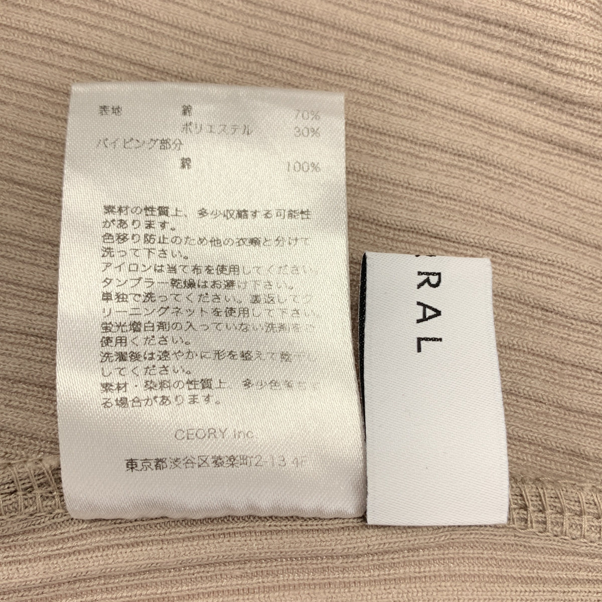 MURRAL / 뮤랄 | lvy Tank 탱크탑 | 1 | 여성