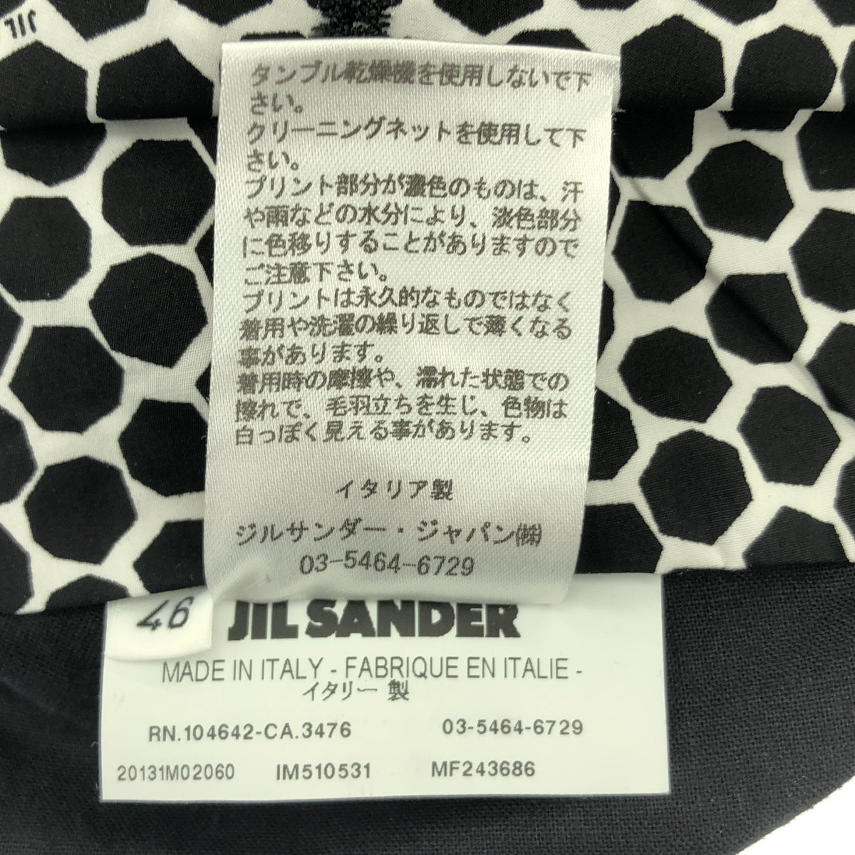 JIL SANDER | 棉質全印花標誌拉鍊短褲 | 尺寸 46 | 男款