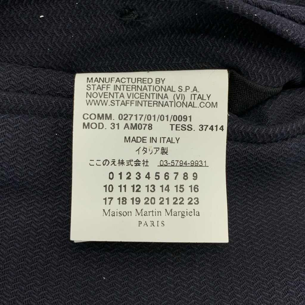 Maison Martin Margiela | 2009 春夏系列 | Kokonoe 棉質雙排扣大衣 | 尺寸 36 | 女款