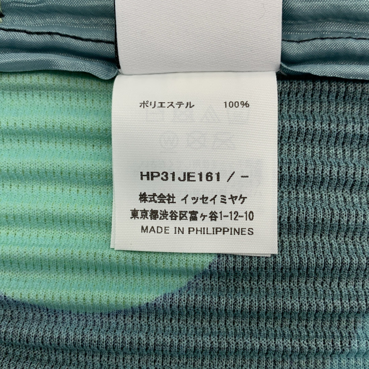 HOMME PLISSE ISSEY MIYAKE / 옴프리세이세이미야케 | 2023SS | Cotton Bolls / 민소매 사이드 버튼 탑스 |