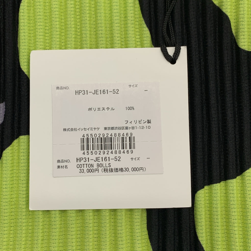 HOMME PLISSE ISSEY MIYAKE / 옴프리세이세이미야케 | 2023SS | Cotton Bolls / 민소매 사이드 버튼 탑스 |