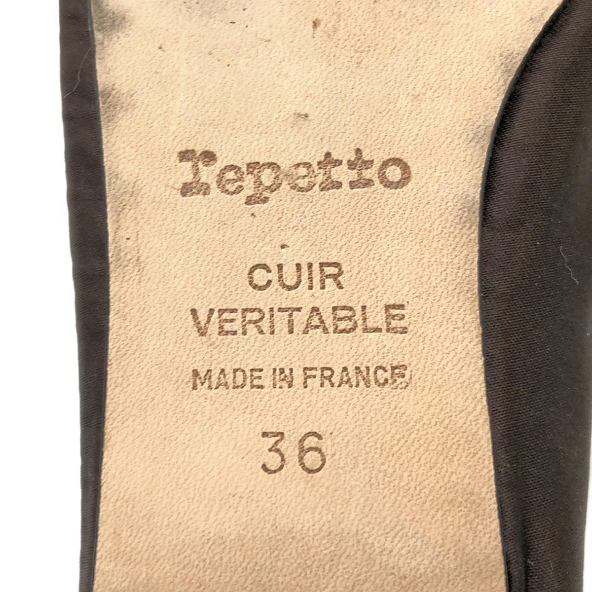 repetto / Repetto | Cendrillon / Ballerina Flat Shoes | 36 | Women's