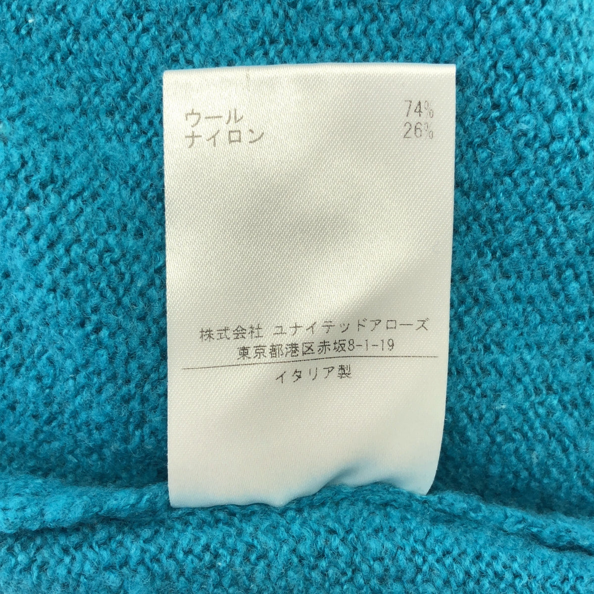 COVERT / 코벨트 | 울 니트 스웨터 |