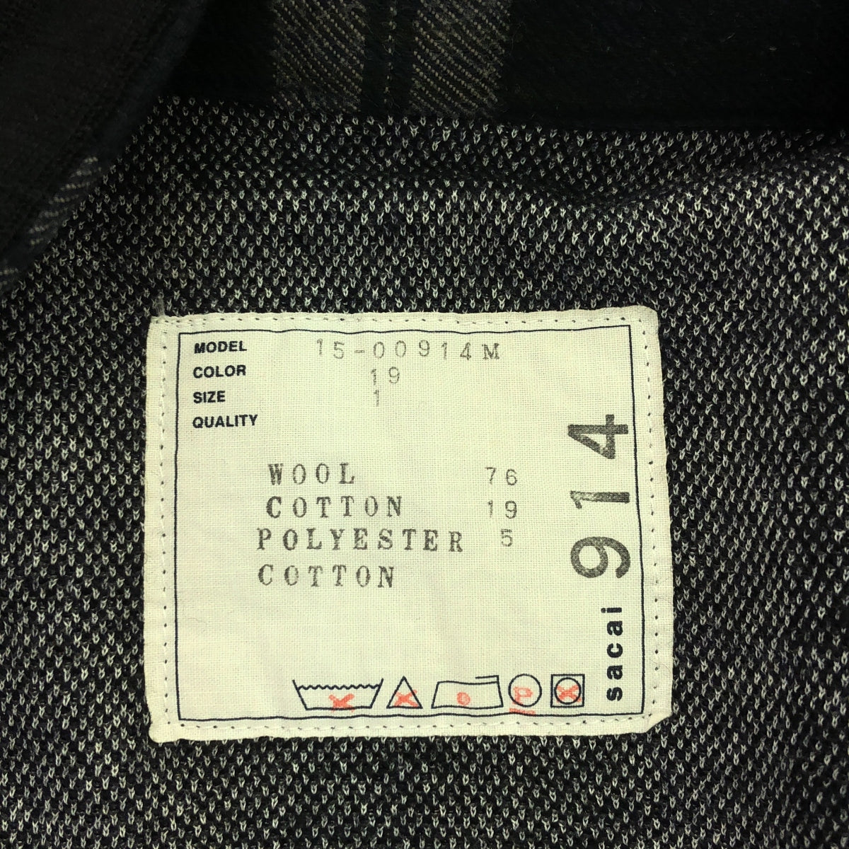 sacai / 사카이 | 울 혼합 리브 전환 체크 롱 가디건 가운 코트 | 1 | 남성