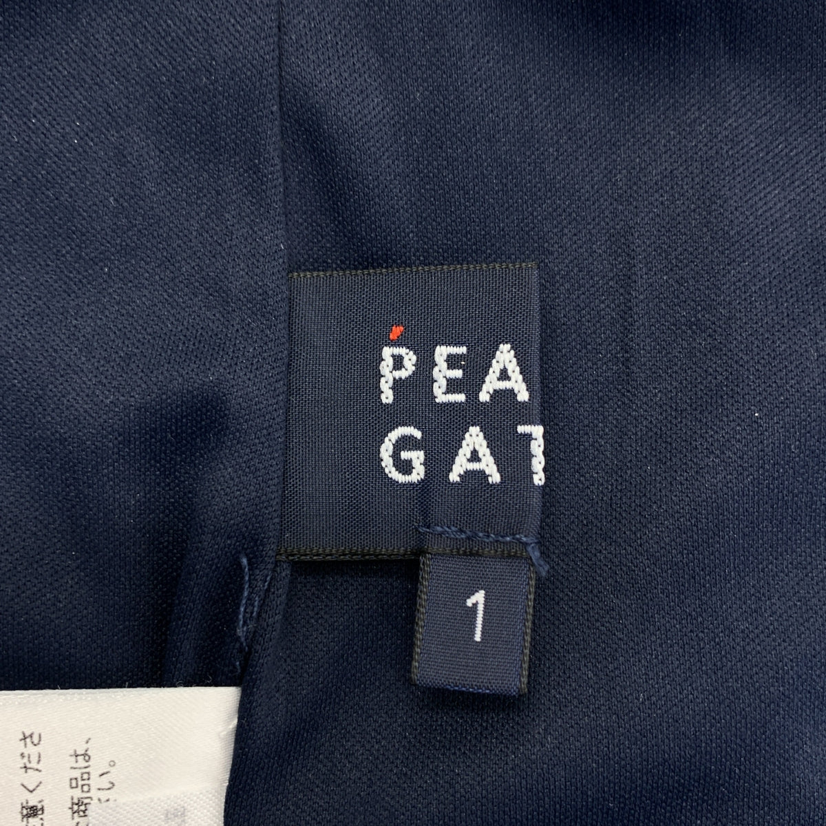 PEARLY GATES / パーリーゲイツ | 2020SS | 総柄 スマイル ニット スカート / 裏地付き | 1 | レディース