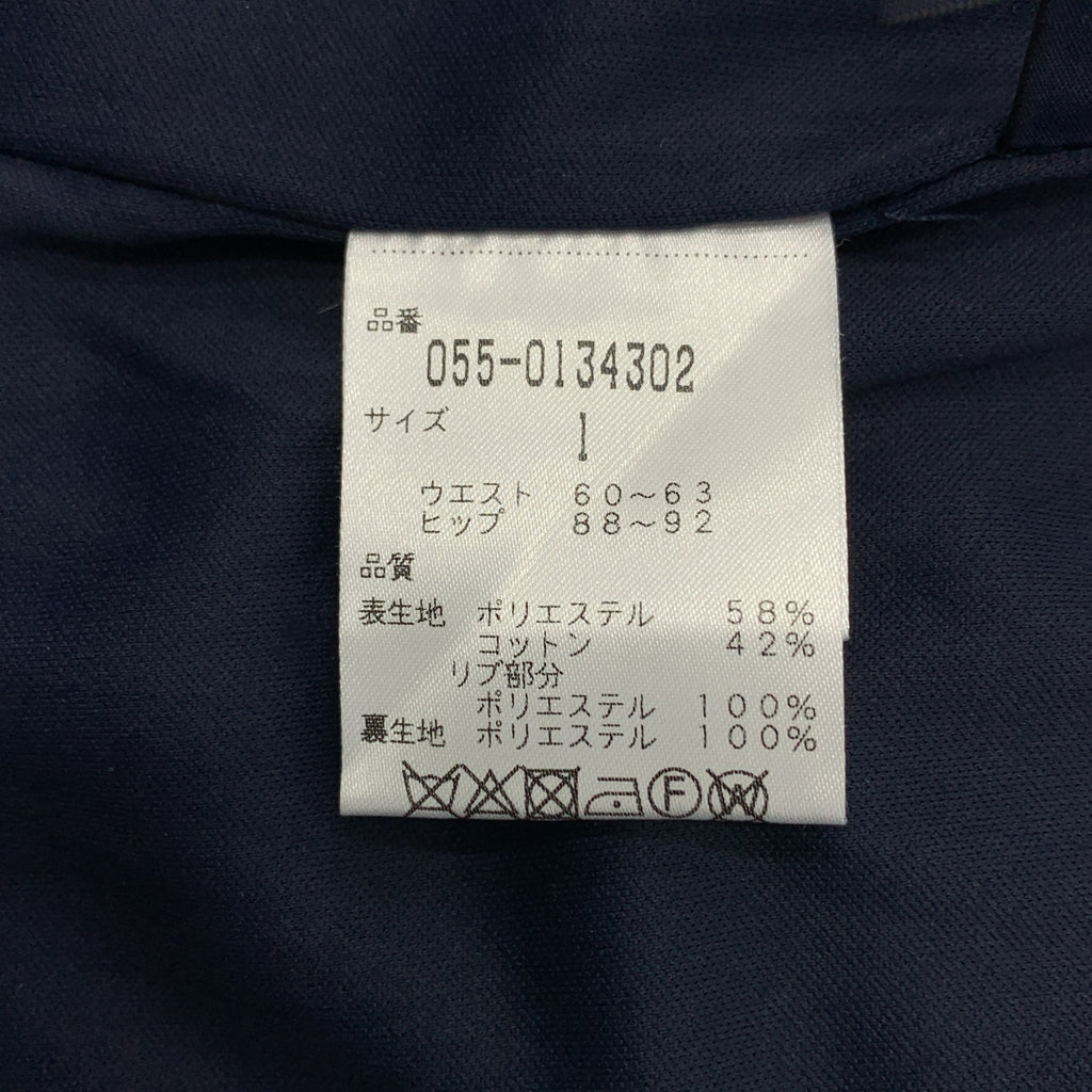 珍珠之門 | 2020春夏 | 全身笑臉針織半身裙 / 有襯裡 | 1碼 | 女款