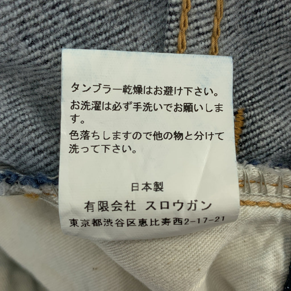 AUBERGE / オーベルジュ | PHIL MENPU コットン シルク 5ポケット セルビッチ デニムパンツ | 42 | インディゴ | メンズ