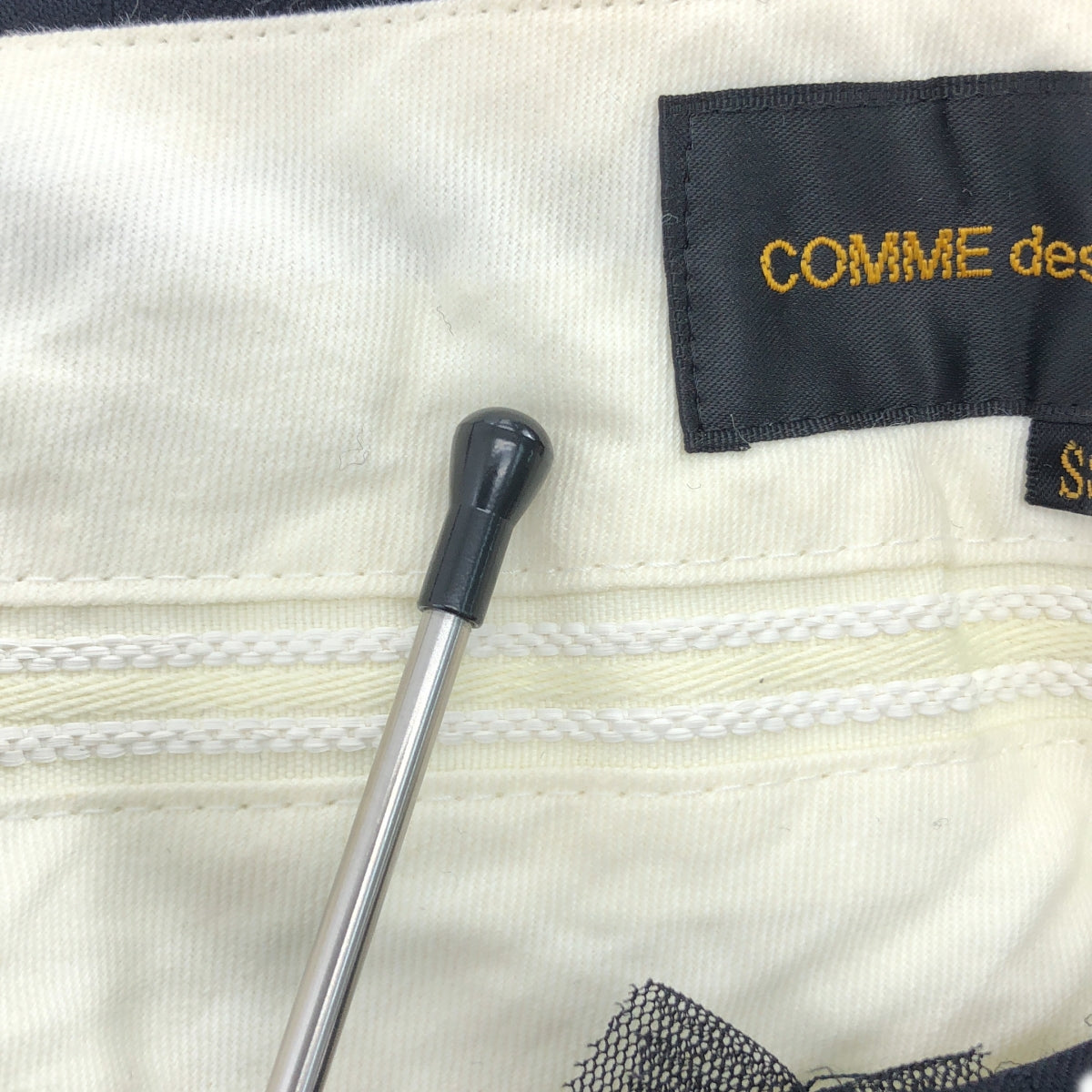 COMME des GARCONS / 콤데 갤슨 | 2006AW | 스트라이프 튤 개더 프릴 장식 와이드 팬츠 | SS | 네이비 / 블랙 | 여성