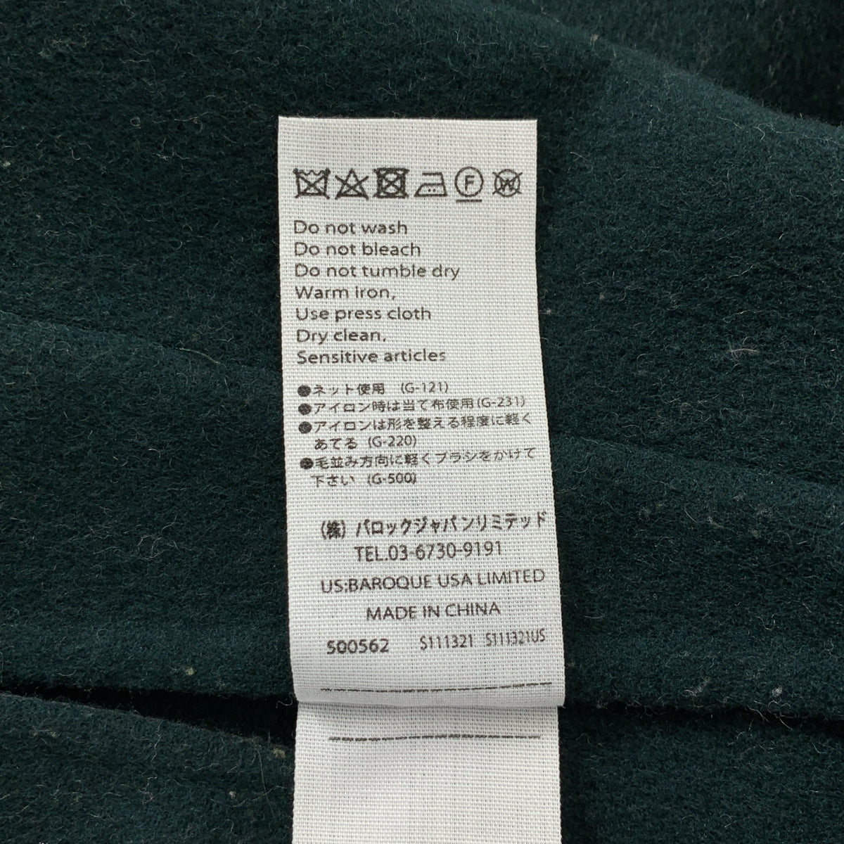 ENFOLD / エンフォルド | ファインリバー ビーバー ノーカラー スリット コート | 36 | グレー/グリーン | レディース