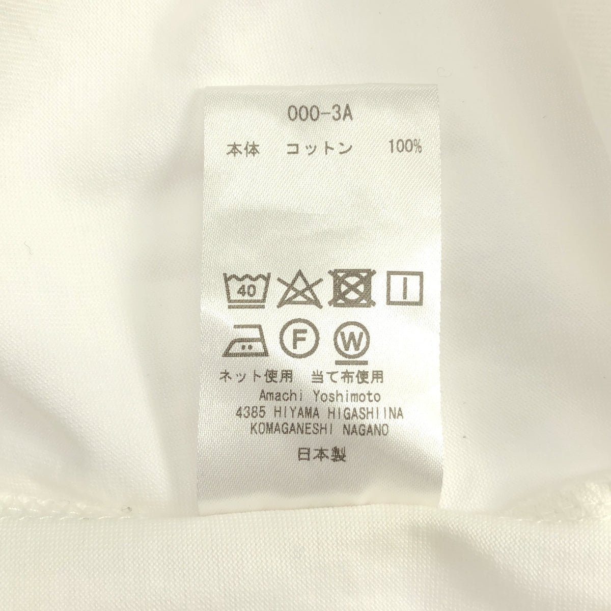 amachi. / アマチ | コットン エンブロイダリー クルーネックカットソー | 4 | メンズ