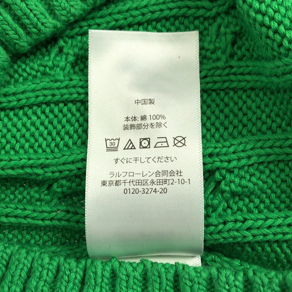 POLO RALPH LAUREN / ポロラルフローレン | コットン ワンポイントポニー ケーブル ニット セーター | S | レディース