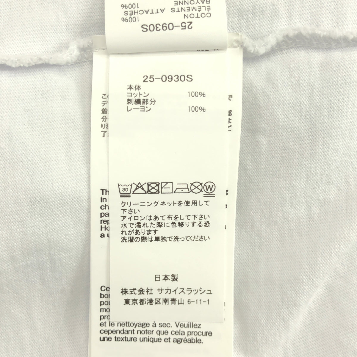 sacai | 2025SS | x WTAPS 刺繡 T 卹 02 標誌刺繡 T 卹 | 2 | 男款