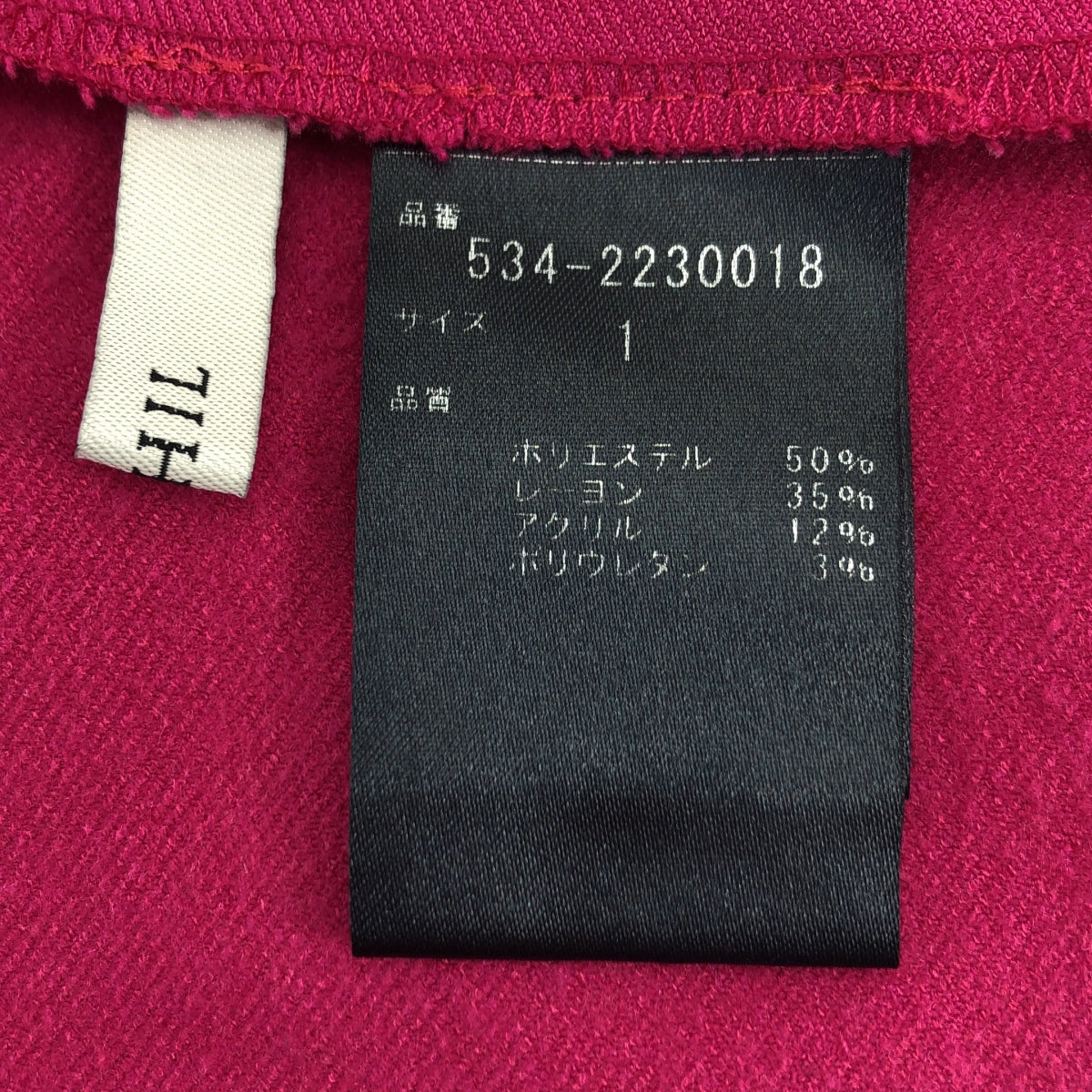 LE PHIL / ルフィル | 2022AW | バルキーポンチ パンツ | 1 | ピンク | レディース