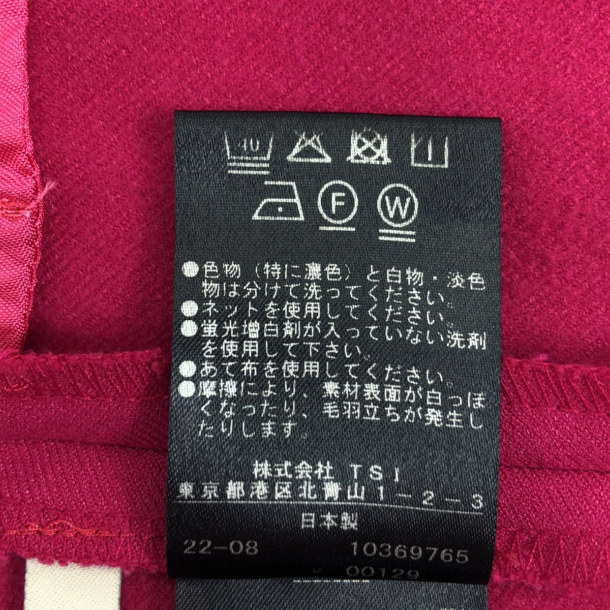 LE PHIL / ルフィル | 2022AW | バルキーポンチ パンツ | 1 | ピンク | レディース