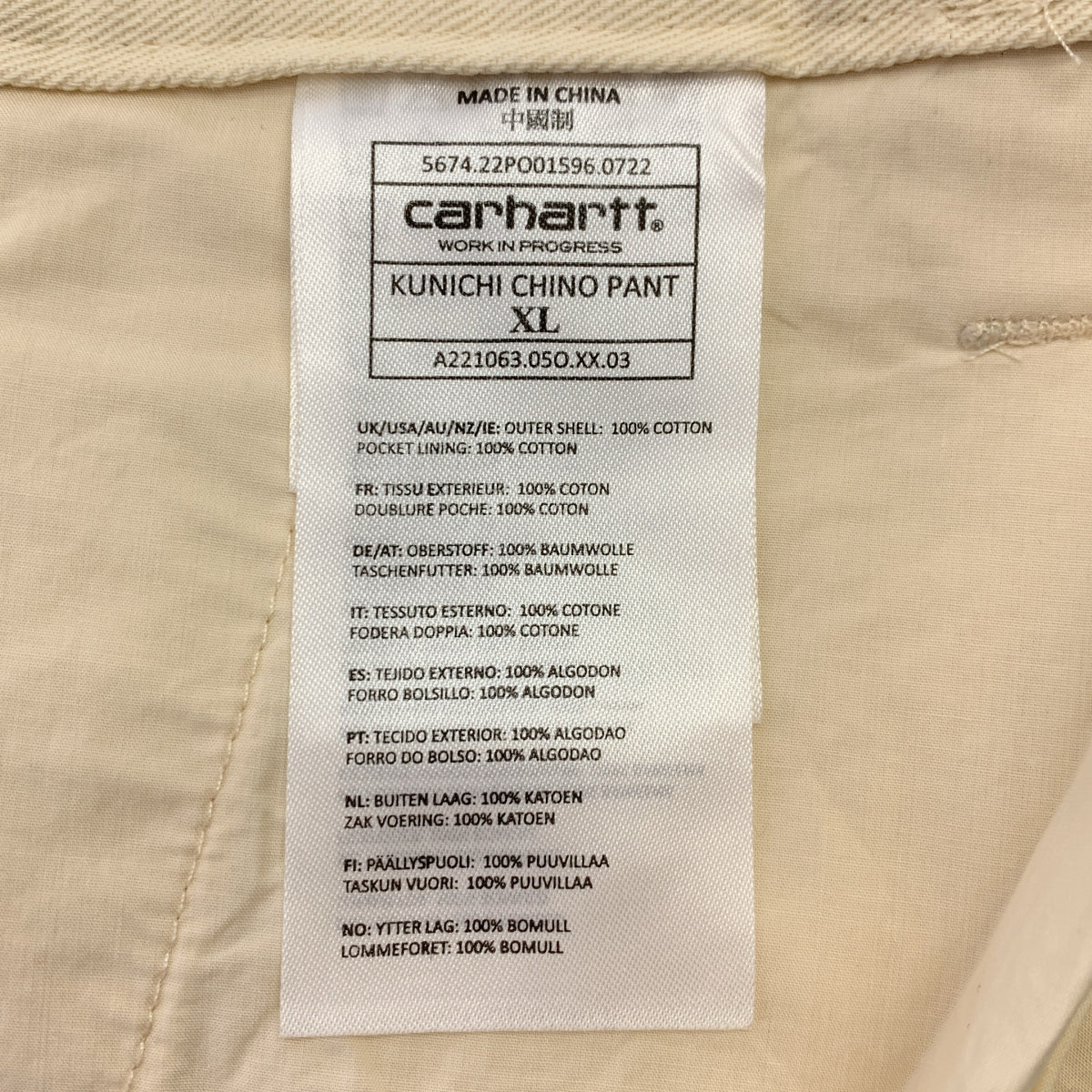 Carhartt WIP / Carhartt Work in Progress | 2022 秋冬 | × TRIPSTER Kunichi Nomura / KUNICHI CHINO PANT / 工裝斜紋布褲 | XL | 男款