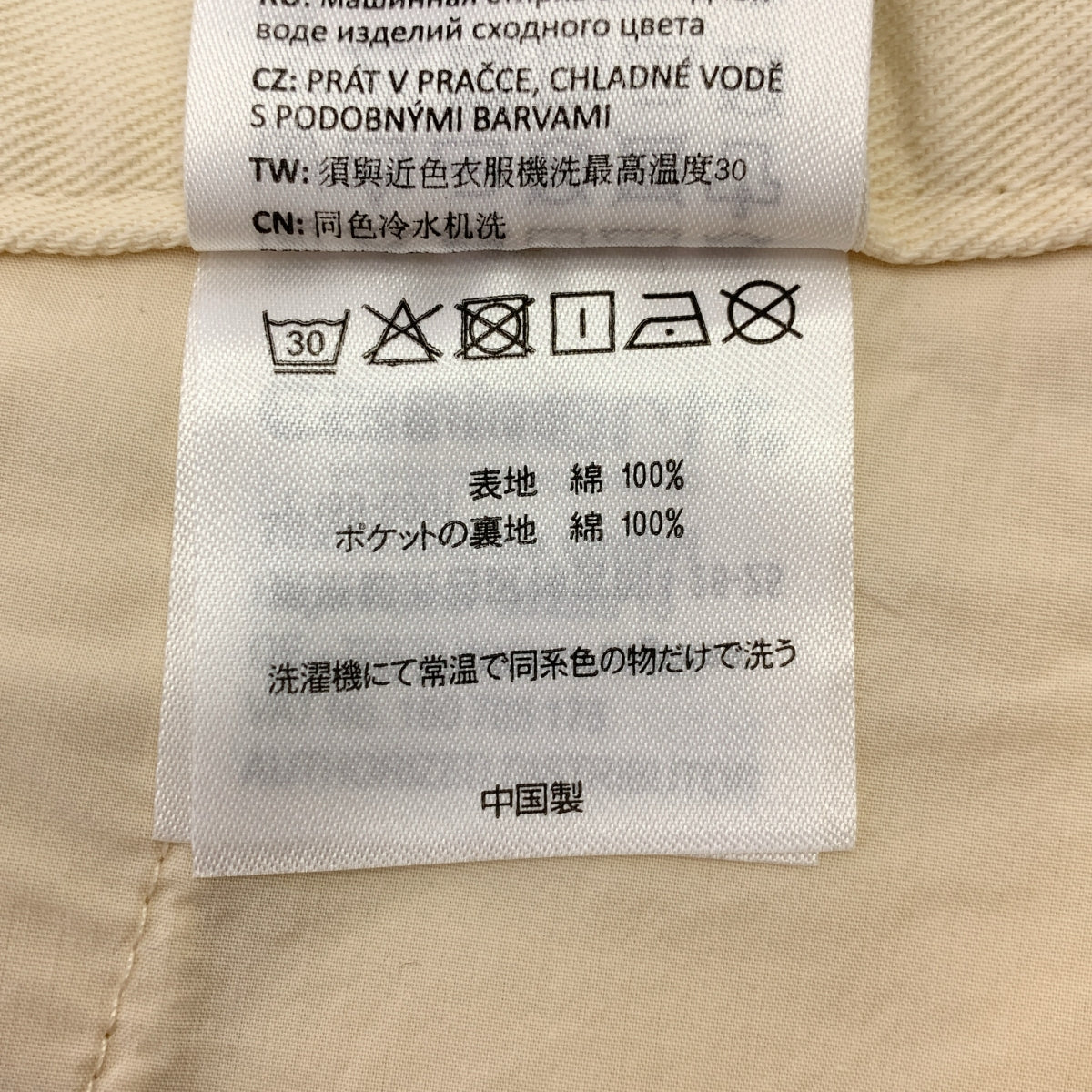 Carhartt WIP / Carhartt Work in Progress | 2022 秋冬 | × TRIPSTER Kunichi Nomura / KUNICHI CHINO PANT / 工裝斜紋布褲 | XL | 男款