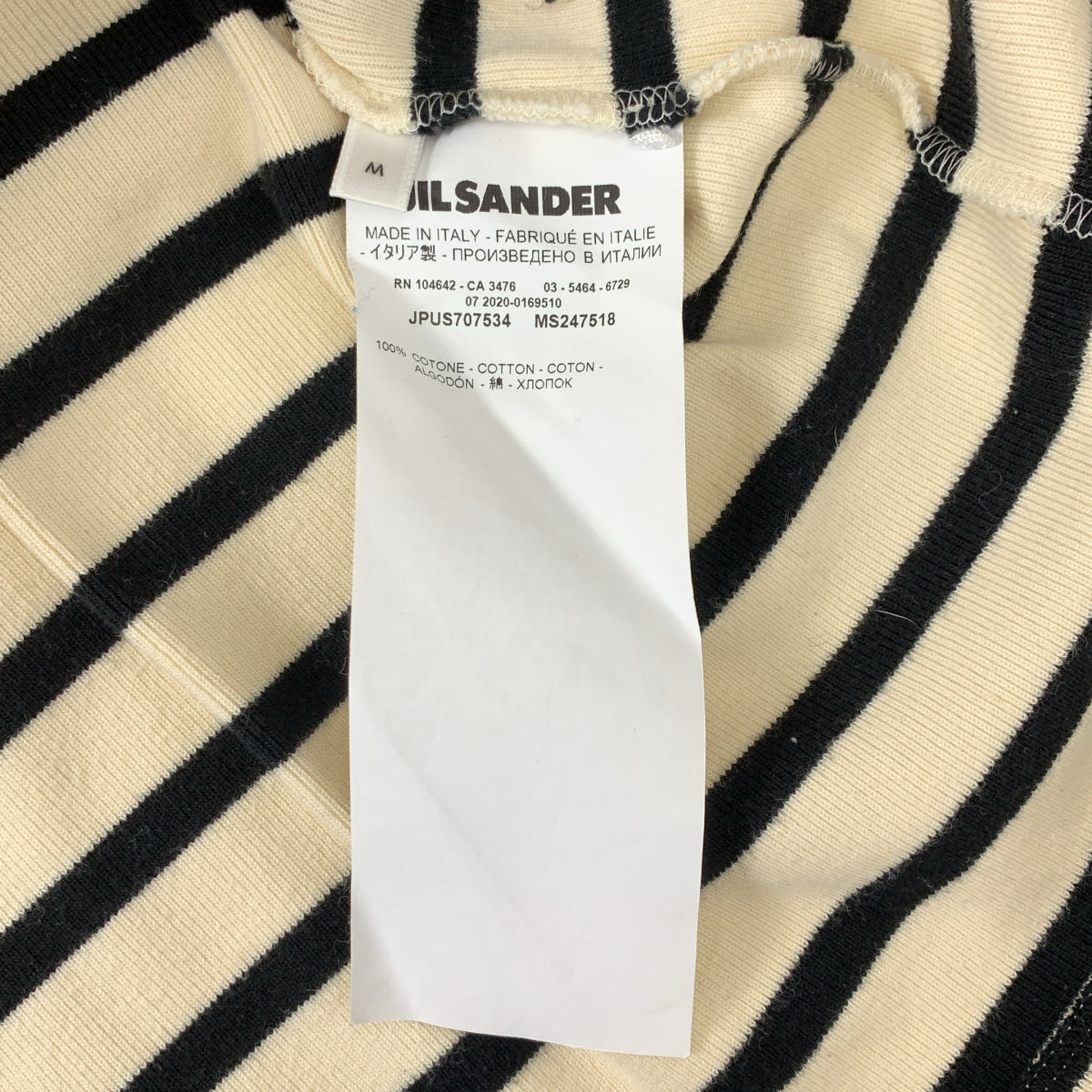 JIL SANDER+ / ジルサンダープラス | コットン ロゴパッチ ボーダーTシャツ | M | メンズ