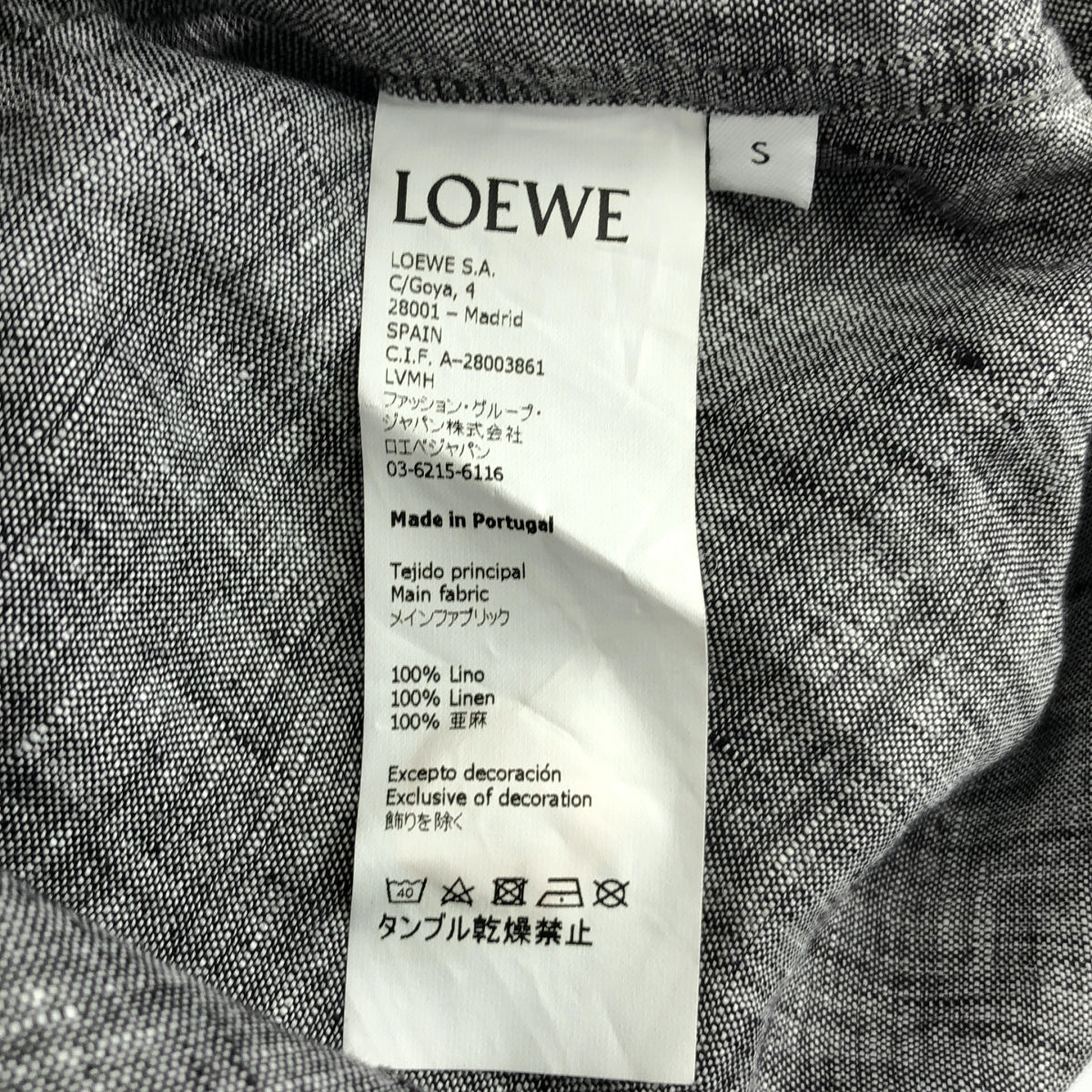 LOEWE | 雙色亞麻長袖襯衫 | S尺寸 | 灰色/綠色 | 男款