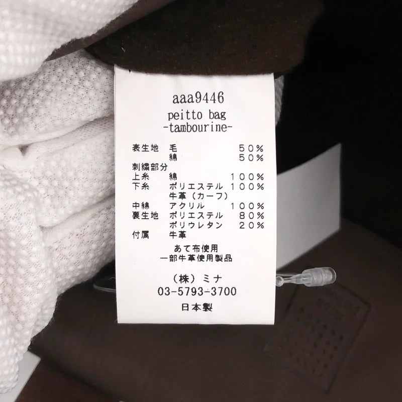 mina perhonen / ミナペルホネン | 2022AW | tambourine peitto bag / タンバリン レザー キルティング ハンド トートバッグ |