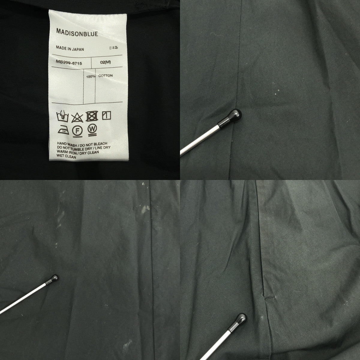 麥迪遜藍 | 褶皺蓬鬆裙 棉質褶皺蓬鬆裙 | 尺寸 02 | 黑色 | 女款