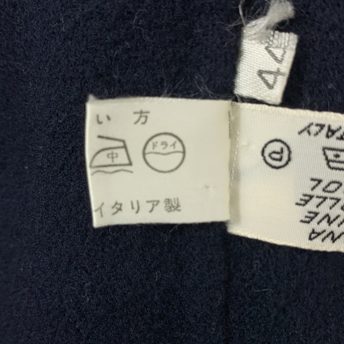 HERNO | 羊毛雙層切斯特菲爾德大衣 | 尺寸 44 | 女款