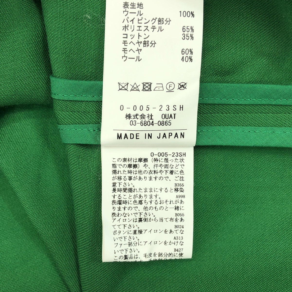 OUAT / オーユーエーティー | FARMERS SHIRTS ファーマーズ シャツ | 0 | グリーン | メンズ