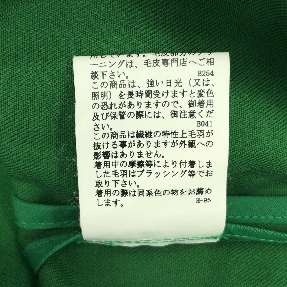 OUAT / オーユーエーティー | FARMERS SHIRTS ファーマーズ シャツ | 0 | グリーン | メンズ