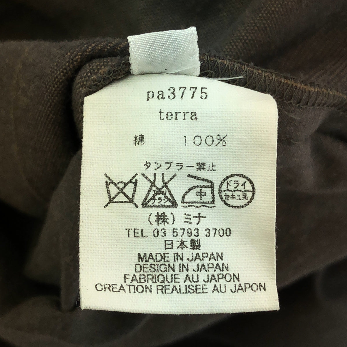 mina perhonen / ミナペルホネン | 2011AW | terra ノースリーブ アシンメトリー ワンピース | 38 | ブラウン | レディース