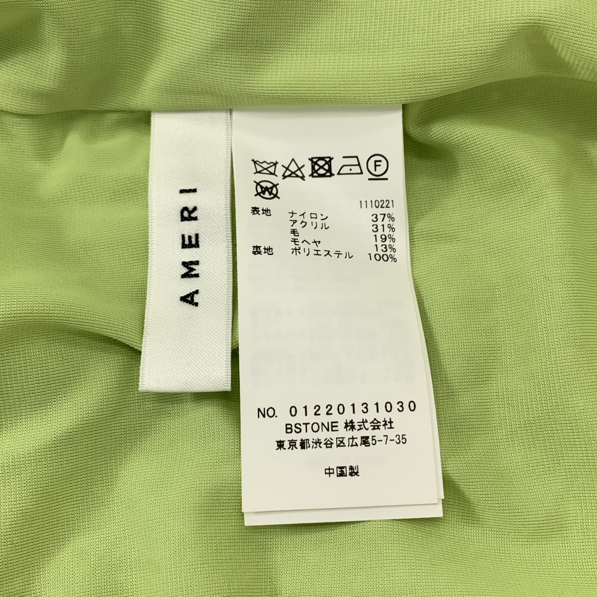 美國 | 2WAY 馬海毛絨針織開襟衫 | F |女性的