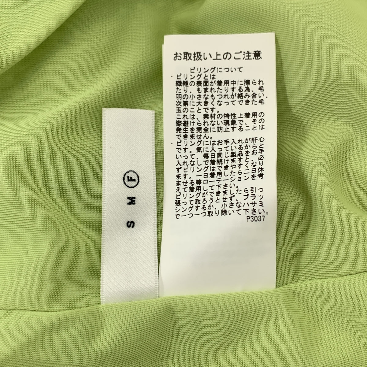 美國 | 2WAY 馬海毛絨針織開襟衫 | F |女性的