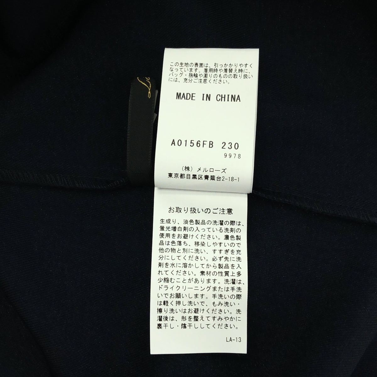 Liesse / リエス | 袖タックブラウス ボリュームスリーブシャツ | ネイビー | レディース