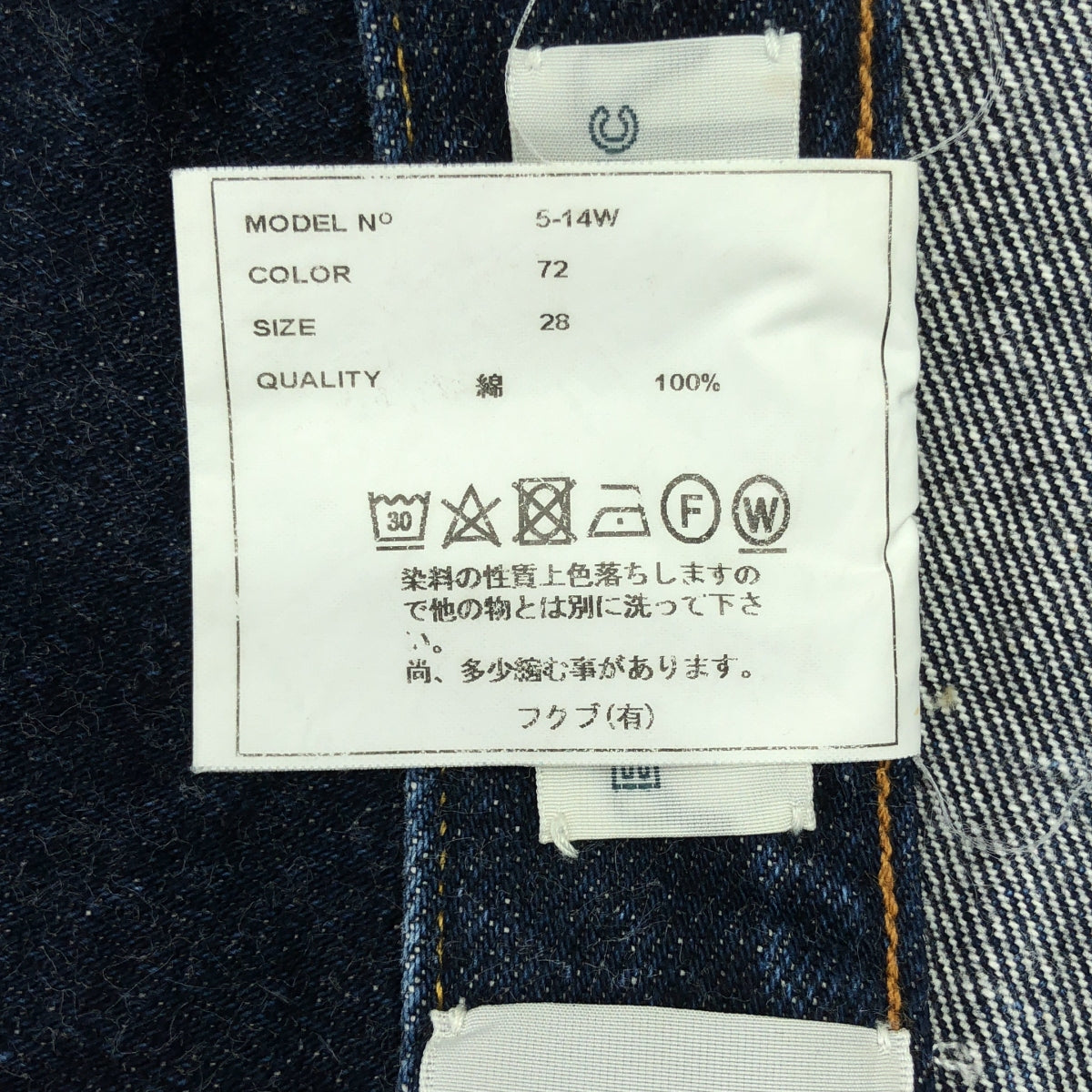 YAECA / ヤエカ | クロップド テーパード デニム パンツ | 28 | インディゴ | レディース