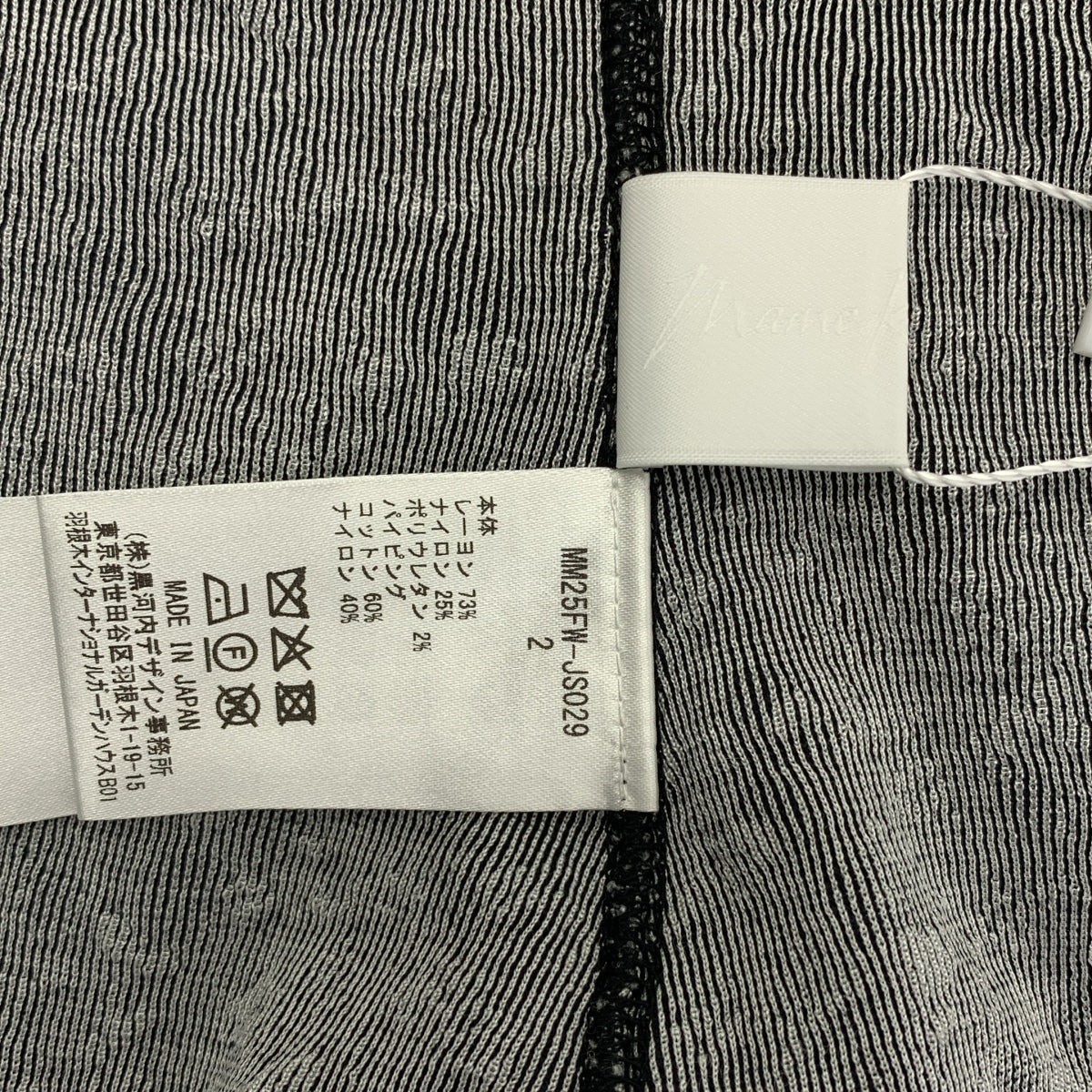 Mame Kurogouchi / 마메쿠로고우치 | 2025AW | Floral Jacquard Fraise Stitch Camisole Top 플로럴 자카드