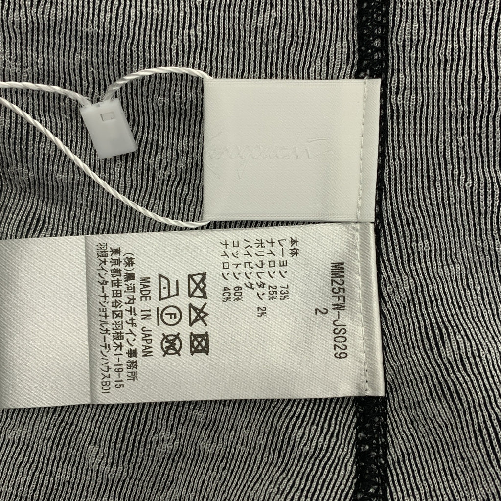 Mame Kurogouchi / 마메쿠로고우치 | 2025AW | Floral Jacquard Fraise Stitch Camisole Top 플로럴 자카드